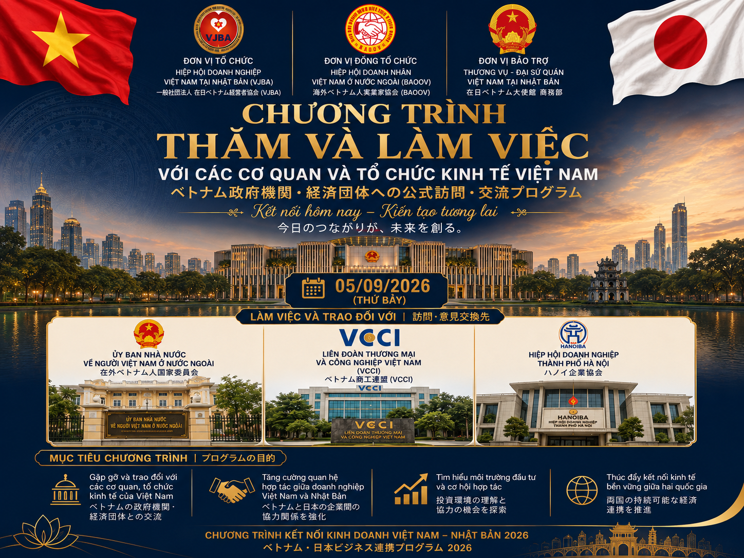 Hiệp hội doanh nghiệp Việt Nam tại Nhật Bản