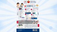 TẬP ĐOÀN GIÁO DỤC AIC OSHU NHẬT BẢN ĐỒNG HÀNH CÙNG VIETNAM – JAPAN BUSINESS DAY 2026 IN VIETNAM